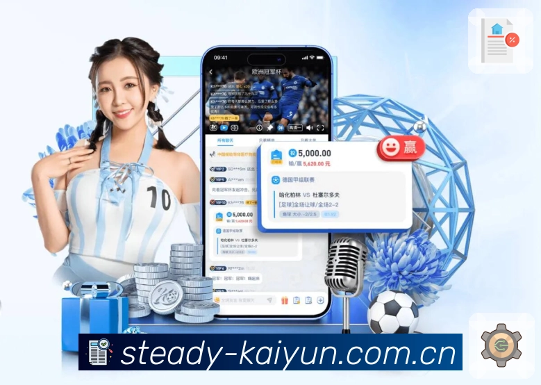 <strong>米兰体育下载App</strong>界面展示